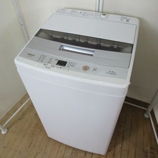J3006/洗濯機/4.5キロ/4.5kg/ステンレス槽/単身用...