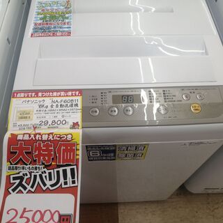 中古洗濯機が安い！】Panasonic 6㎏全自動洗濯機 NA-F60B11 中古2018