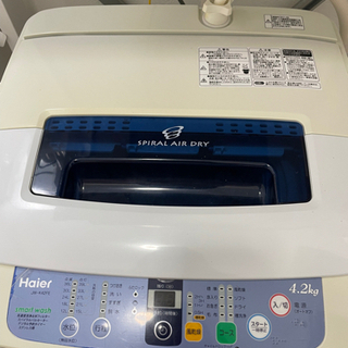 【ネット決済】洗濯機　4.2kg
