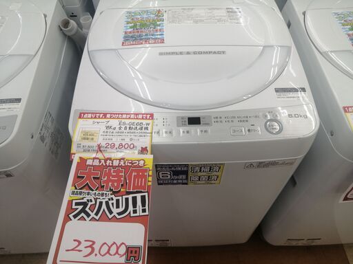 【中古洗濯機が安い！】シャープ　6㎏全自動洗濯機　ES-GE6B-W　2018年製　半年保証あり