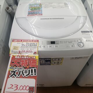 愛品館市原店】SHARP 2018年製 6.0kg洗濯機 ES-GE6B-W【管理I4S029663