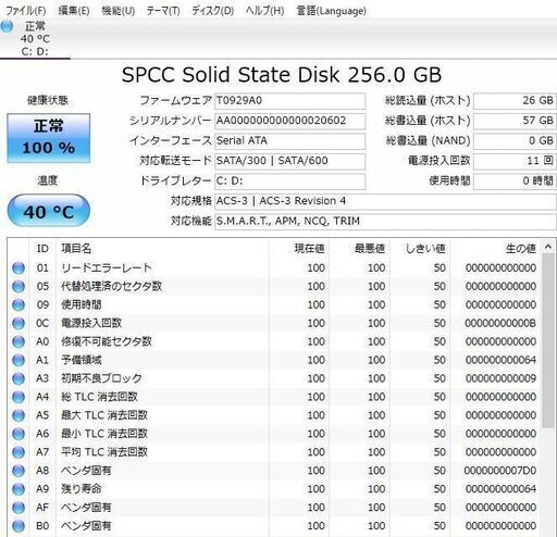 最新Windows10+office 新品爆速SSD256GB NEC LS550/L core i5/メモリー 