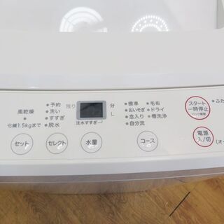 配達設置無料！ 無印良品 6.0kg フラットタイプ洗濯機 IS07