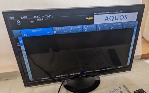 AQUOS アクオス　24型　LC-24P5-B LEDバックライト搭載デジタルハイビジョン液晶テレビ