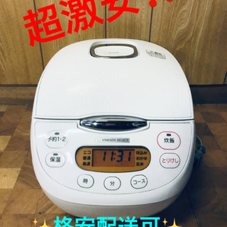 売れ筋がひ新作! ✨2017年製✨2352番 ヤマダ電機✨マイコン炊飯ジャー✨YEC-M10D1‼️ - 炊飯器