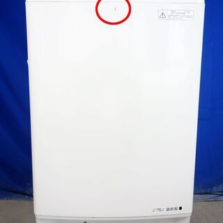 オータムセール！！?2015年式☆東芝☆AW-8D3M☆8.0kg?全