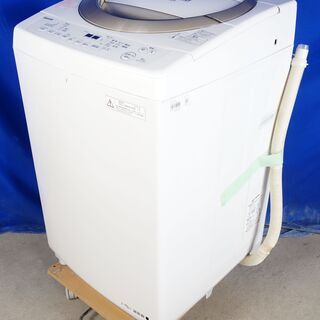 オータムセール！！?2015年式☆東芝☆AW-8D3M☆8.0kg?全