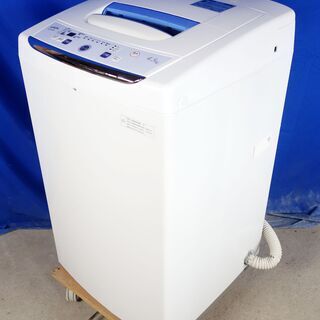 オータムセール！！🌰2016年式★エンプレイス★AS-500W★4.5kg🌾全自動洗濯機★ステン槽/デジタル表示/置き場に困りにくいスリムスタイル🍁Y-0909-117