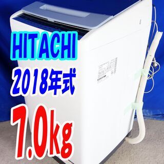 シャープ 洗濯機 ES-GE55R 5.5kg 中古品 2016年製