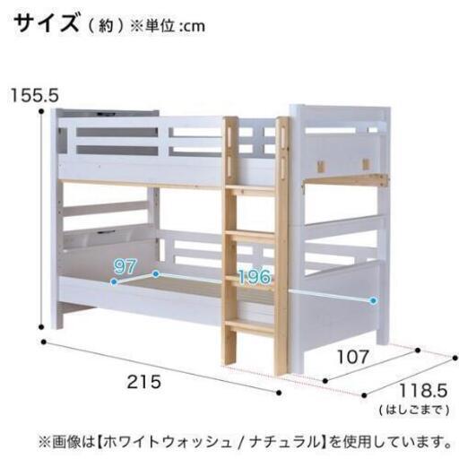 引き取りに来てくれる方限定です。ニトリ二段ベッドスタウト