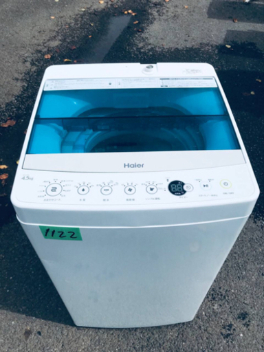 ✨2019年製✨1122番 Haier✨全自動電気洗濯機✨JW-C45A‼️