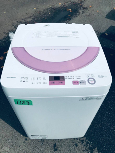 ✨2017年製✨1123番 SHARP✨全自動電気洗濯機✨ES-GE6A-P‼️