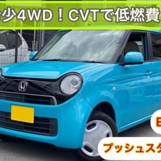 希少4WD⭐️CVTにETC⭐️極上N-ONE！