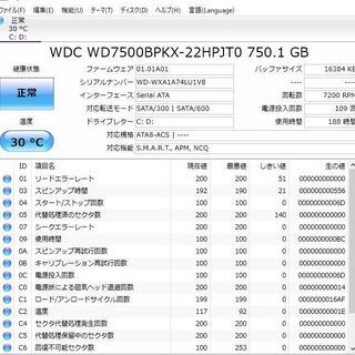 中古 ノートパソコン Windows10+office 大容量HDD750GB NEC LS550/B 