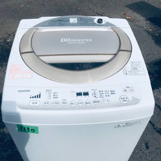‼️8.0kg‼️1130番 TOSHIBA✨東芝電気洗濯機✨AW-8D2M‼️