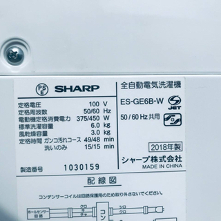 ✨2018年製✨1131番 SHARP✨全自動電気洗濯機✨ES-GE6B-W‼️