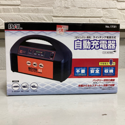 Bal 車用バッテリー自動充電器 12v たかゆき 和泉鳥取のその他の中古あげます 譲ります ジモティーで不用品の処分