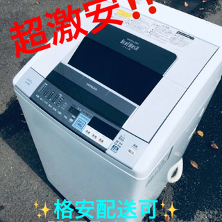 生活家電 ET1124番⭐️ 8.0kg⭐️日立電気洗濯乾燥機⭐️