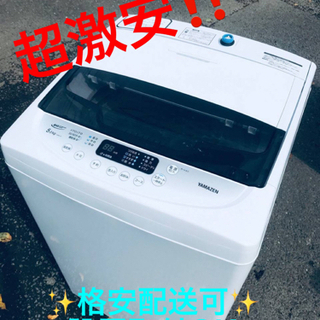 ET1128番⭐️YAMAZEN全自動洗濯機⭐️ 2019年式