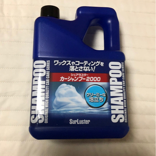 新品● シュアラスター カーシャンプー 2000ml 