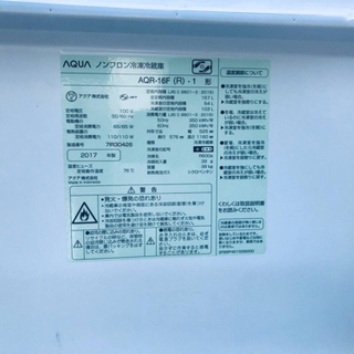 ✨2017年製✨1138番AQUA✨ノンフロン冷凍冷蔵庫✨AQR-16F‼️