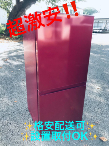 ET1138番⭐️AQUAノンフロン冷凍冷蔵庫⭐️ 2017年式