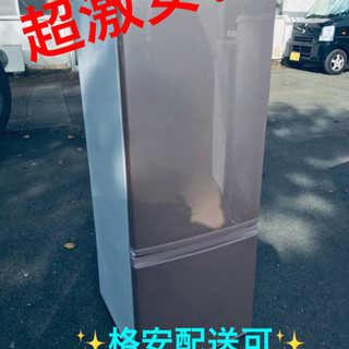 ET1139番⭐️AQUAノンフロン冷凍冷蔵庫⭐️
