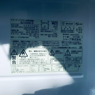 ET1143番⭐️SHARPノンフロン冷凍冷蔵庫⭐️ 2018年製