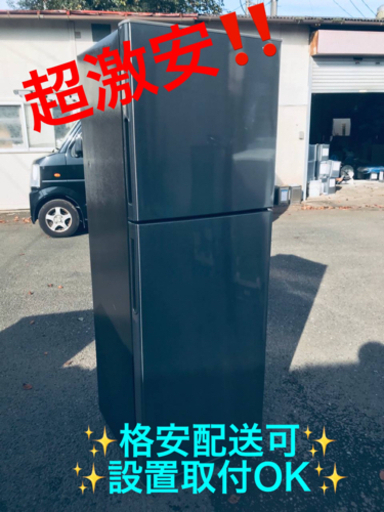 ET1143番⭐️SHARPノンフロン冷凍冷蔵庫⭐️ 2018年製