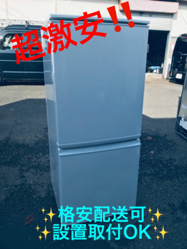 ET1146番⭐️SHARPノンフロン冷凍冷蔵庫⭐️