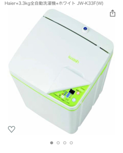 Haier+3.3kg全自動洗濯機+ホワイト JW-K33F(W)