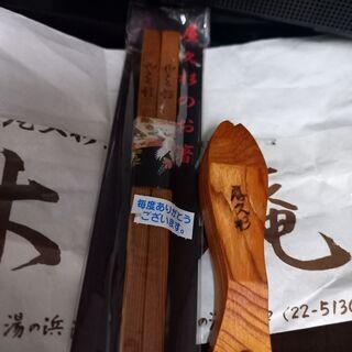 未使用未開封の屋久杉のお箸と箸置きのセット