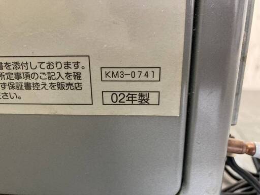 サンポット　煙突式ストーブ　床暖房対応　UFH-77URC　2002年製　燃焼確認済み
