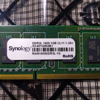 DDR3L 1600 1GB CL11 1.35V