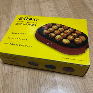 古いけど未使用の電気たこ焼き器です。