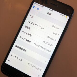 人気のipone8 64GB ブラック SIMフリー 価格見直し！