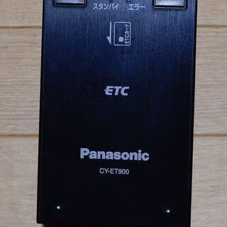 ★Panasonic アンテナ分離型 ETC車載器セット