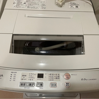 【ネット決済】AQUA 洗濯機　引き取り限定