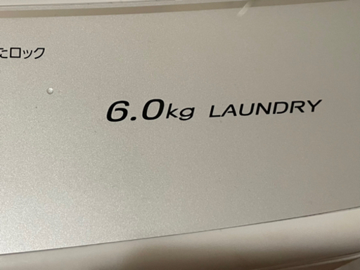 AQUA 洗濯機　引き取り限定