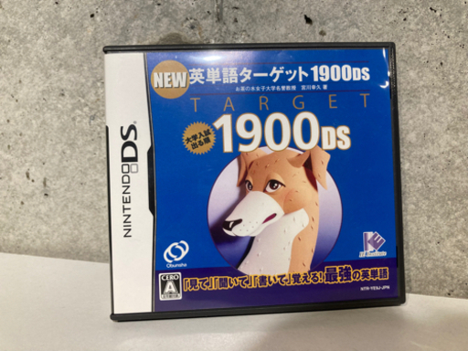 New 英単語ターゲット 1900 Ds Ds Mya 江戸川橋の家電の中古あげます 譲ります ジモティーで不用品の処分 New 英単語ターゲット 1900 Ds Ds Mya 江戸川橋の家電の中古あげます 譲ります ジモティーで不用品の処分