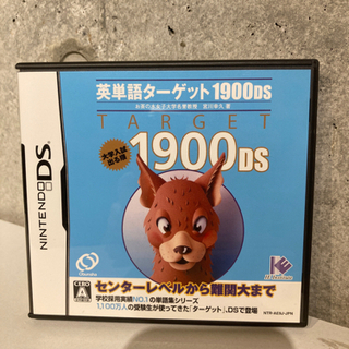 中古英単語ターゲットが無料 格安で買える ジモティー