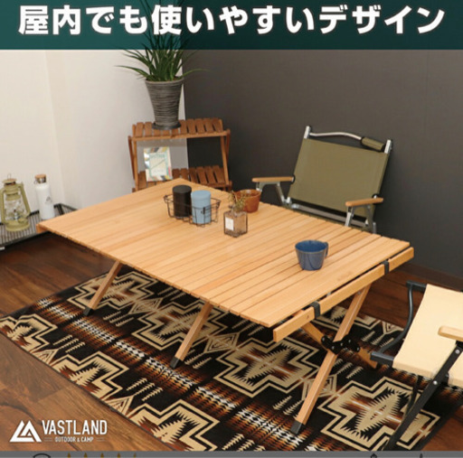 VASTLAND ウッドロールトップテーブル 120cm | ilpalazzottomatera.it