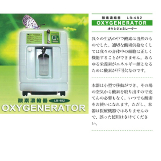 年末年始限定値下げ中 DEDAKJ 酸素発生器　DE-1LW 年末限定値下げ中 DEDAKJ 酸素発生器 DE-1LW 2025年最新】DEDAKJ