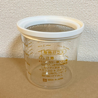 【容器＆こし器のみ】LECレック ガラスのおかゆカップ