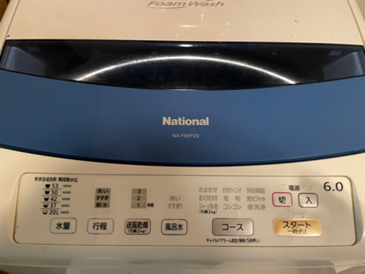 National 洗濯機 NA-F60PZ9