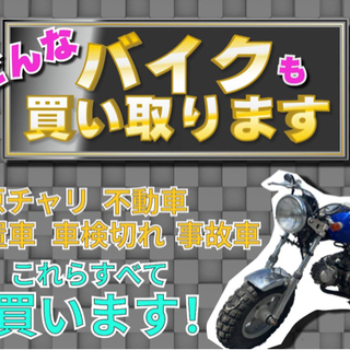 ☆お支払い総額 6.5万円☆ ヤマハ CUXI100 おしゃれスクーター！ 4スト