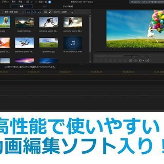 爆速だけど傷アリ特価☆初心者歓迎☆Corei7&SSD☆青・ブルー☆ノート 