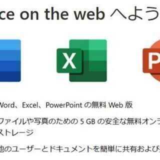 爆速だけど傷アリ特価☆初心者歓迎☆Corei7&SSD☆青・ブルー☆ノート 