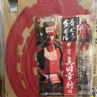 東京都の中古甲冑が無料 格安で買える ジモティー