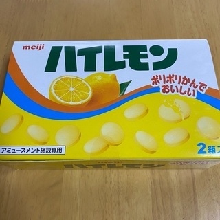 ☆ハイレモン2箱入①☆